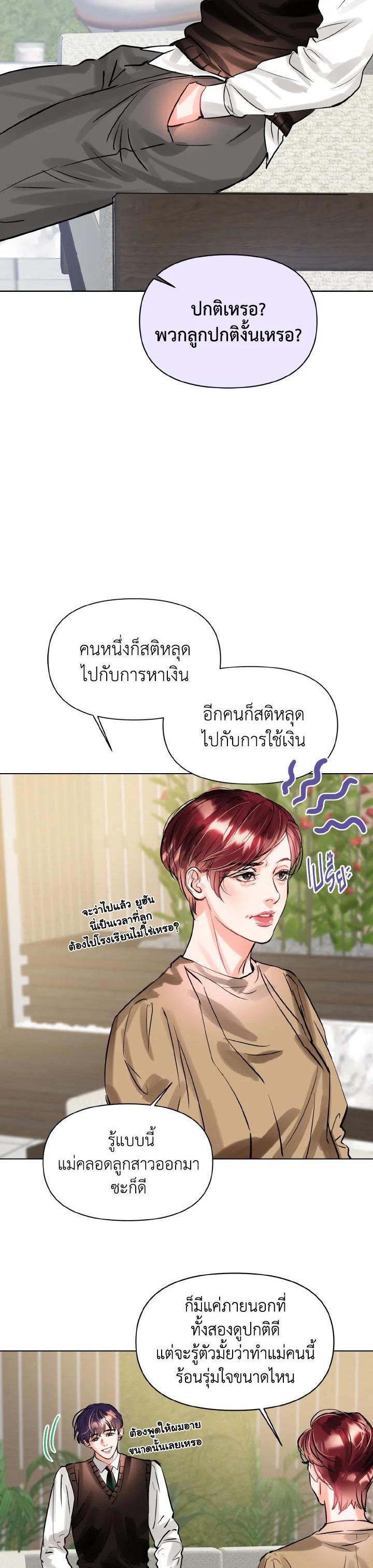 Manga-lc-com อ่านมังงะ อ่านการ์ตูน ออนไลน์ ฟรี Lion Heart (Choi Soo-hyun) ตอนที่ 1 2 3 4 5 6 7 8 9 10 11 12 13 14 ฟรี ไม่มีโฆษณา Manga-lc - อ่าน มังงะ อ่าน การ์ตูน ออนไลน์ อ่านมังงะ ฟรี