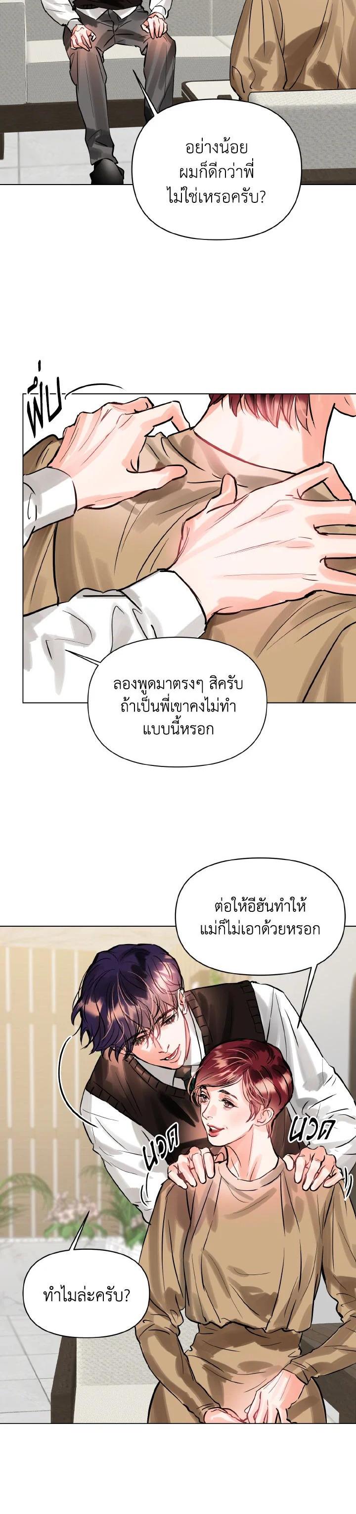 Manga-lc-com อ่านมังงะ อ่านการ์ตูน ออนไลน์ ฟรี Lion Heart (Choi Soo-hyun) ตอนที่ 1 2 3 4 5 6 7 8 9 10 11 12 13 14 ฟรี ไม่มีโฆษณา Manga-lc - อ่าน มังงะ อ่าน การ์ตูน ออนไลน์ อ่านมังงะ ฟรี
