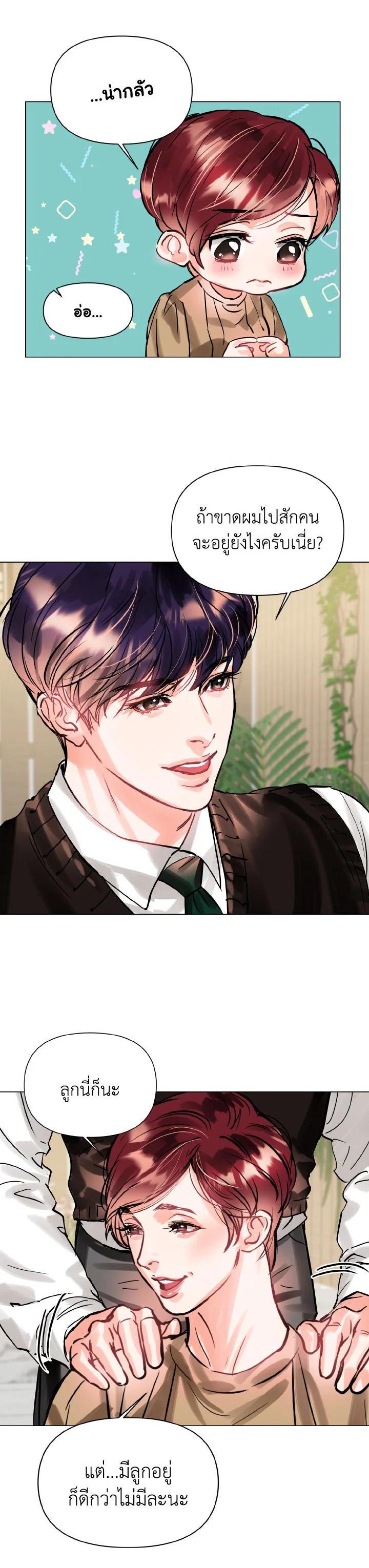 Manga-lc-com อ่านมังงะ อ่านการ์ตูน ออนไลน์ ฟรี Lion Heart (Choi Soo-hyun) ตอนที่ 1 2 3 4 5 6 7 8 9 10 11 12 13 14 ฟรี ไม่มีโฆษณา Manga-lc - อ่าน มังงะ อ่าน การ์ตูน ออนไลน์ อ่านมังงะ ฟรี