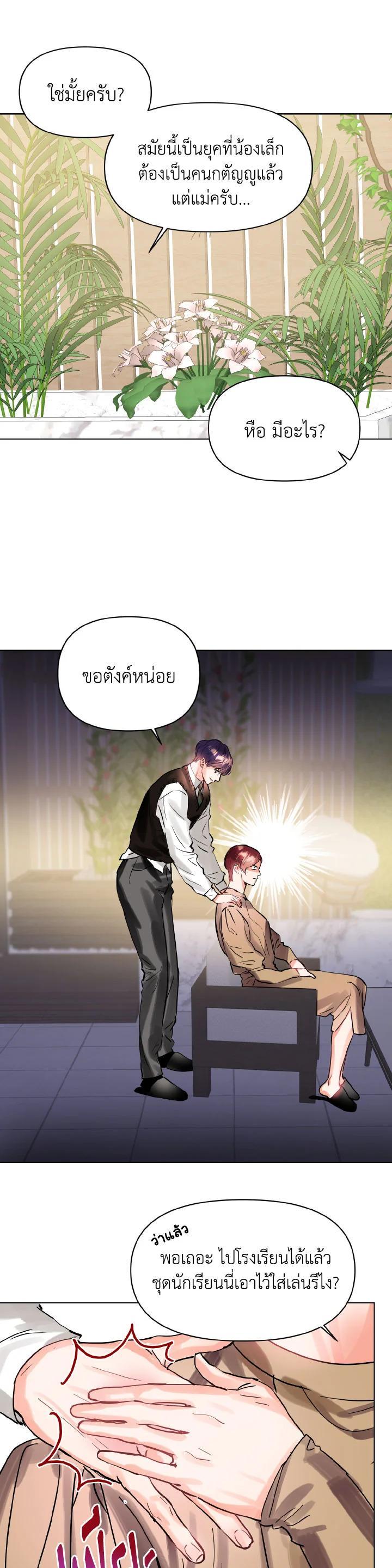 Manga-lc-com อ่านมังงะ อ่านการ์ตูน ออนไลน์ ฟรี Lion Heart (Choi Soo-hyun) ตอนที่ 1 2 3 4 5 6 7 8 9 10 11 12 13 14 ฟรี ไม่มีโฆษณา Manga-lc - อ่าน มังงะ อ่าน การ์ตูน ออนไลน์ อ่านมังงะ ฟรี