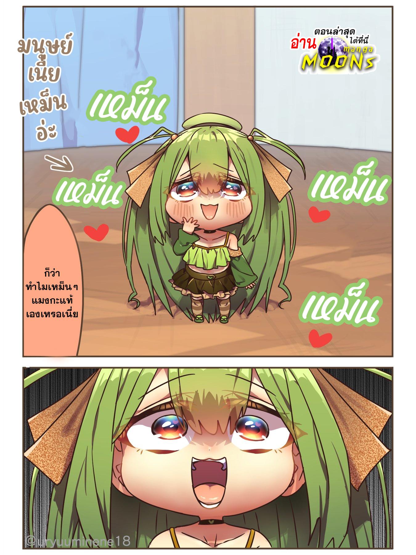 Manga-lc-com อ่านมังงะ อ่านการ์ตูน ออนไลน์ ฟรี Cockroa-chan and Ant-chan ตอนที่ 1 2 3 4 5 6 7 8 9 10 11 12 13 14 ฟรี ไม่มีโฆษณา Manga-lc - อ่าน มังงะ อ่าน การ์ตูน ออนไลน์ อ่านมังงะ ฟรี