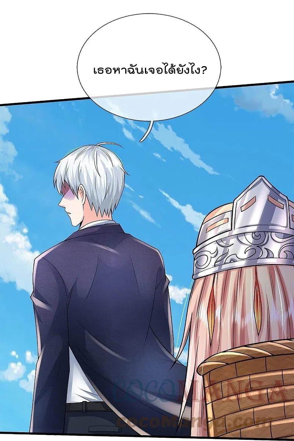 Manga-lc-com อ่านมังงะ อ่านการ์ตูน ออนไลน์ ฟรี I’m the Great Immortal ตอนที่ 1 2 3 4 5 6 7 8 9 10 11 12 13 14 ฟรี ไม่มีโฆษณา Manga-lc - อ่าน มังงะ อ่าน การ์ตูน ออนไลน์ อ่านมังงะ ฟรี