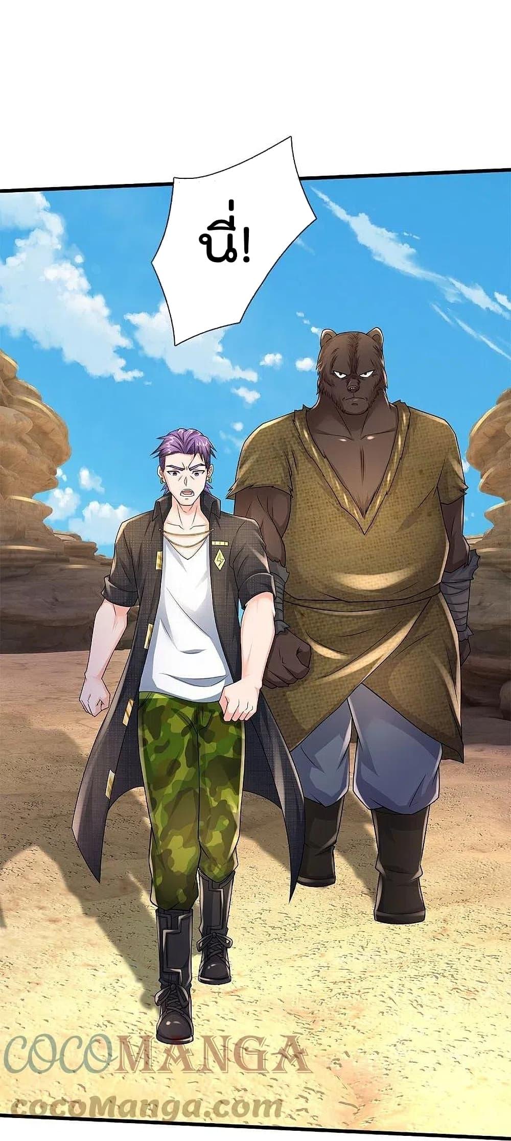 Manga-lc-com อ่านมังงะ อ่านการ์ตูน ออนไลน์ ฟรี I’m the Great Immortal ตอนที่ 1 2 3 4 5 6 7 8 9 10 11 12 13 14 ฟรี ไม่มีโฆษณา Manga-lc - อ่าน มังงะ อ่าน การ์ตูน ออนไลน์ อ่านมังงะ ฟรี