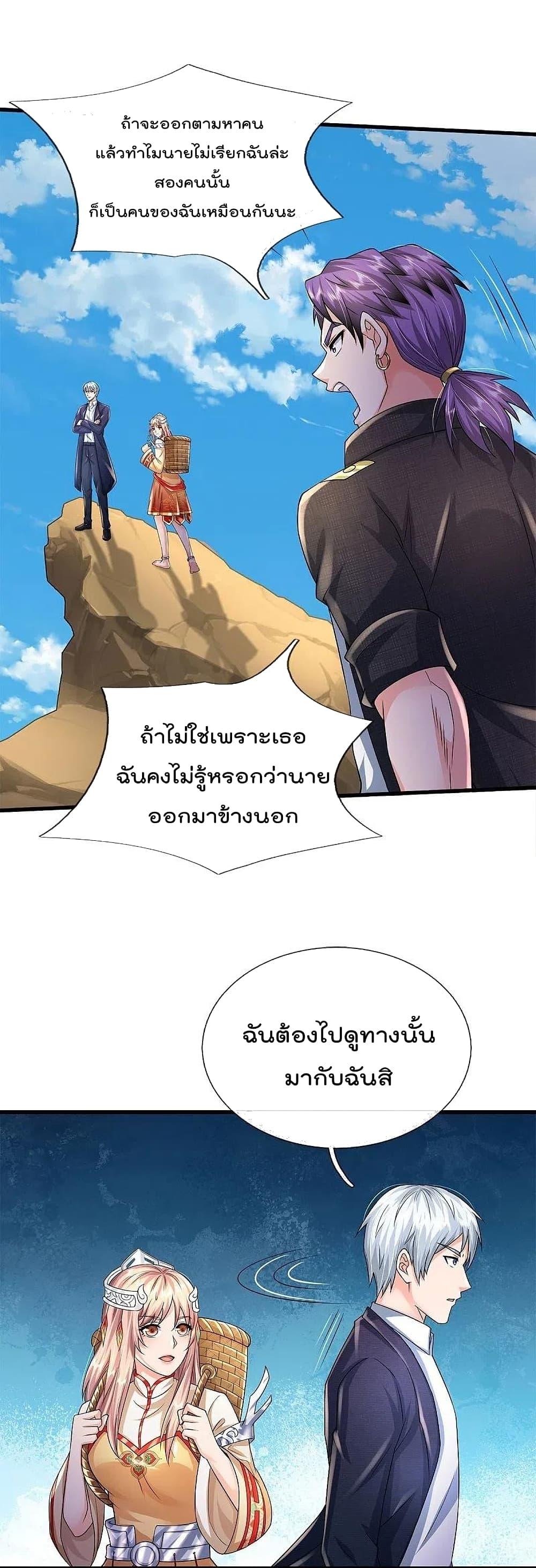 Manga-lc-com อ่านมังงะ อ่านการ์ตูน ออนไลน์ ฟรี I’m the Great Immortal ตอนที่ 1 2 3 4 5 6 7 8 9 10 11 12 13 14 ฟรี ไม่มีโฆษณา Manga-lc - อ่าน มังงะ อ่าน การ์ตูน ออนไลน์ อ่านมังงะ ฟรี