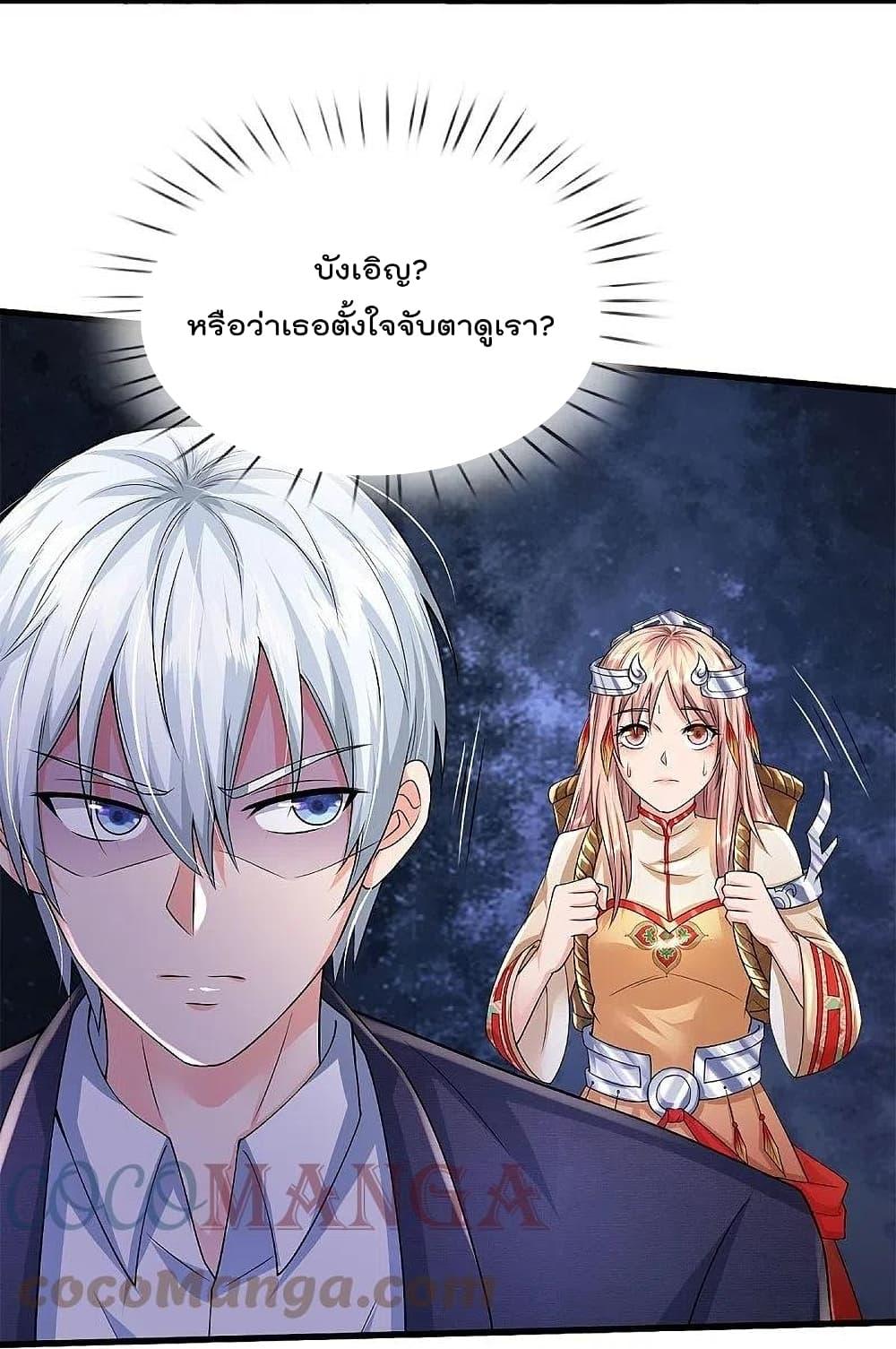 Manga-lc-com อ่านมังงะ อ่านการ์ตูน ออนไลน์ ฟรี I’m the Great Immortal ตอนที่ 1 2 3 4 5 6 7 8 9 10 11 12 13 14 ฟรี ไม่มีโฆษณา Manga-lc - อ่าน มังงะ อ่าน การ์ตูน ออนไลน์ อ่านมังงะ ฟรี