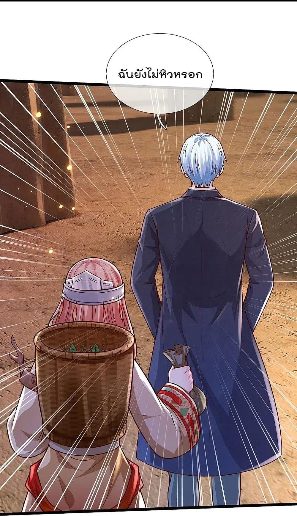 Manga-lc-com อ่านมังงะ อ่านการ์ตูน ออนไลน์ ฟรี I’m the Great Immortal ตอนที่ 1 2 3 4 5 6 7 8 9 10 11 12 13 14 ฟรี ไม่มีโฆษณา Manga-lc - อ่าน มังงะ อ่าน การ์ตูน ออนไลน์ อ่านมังงะ ฟรี