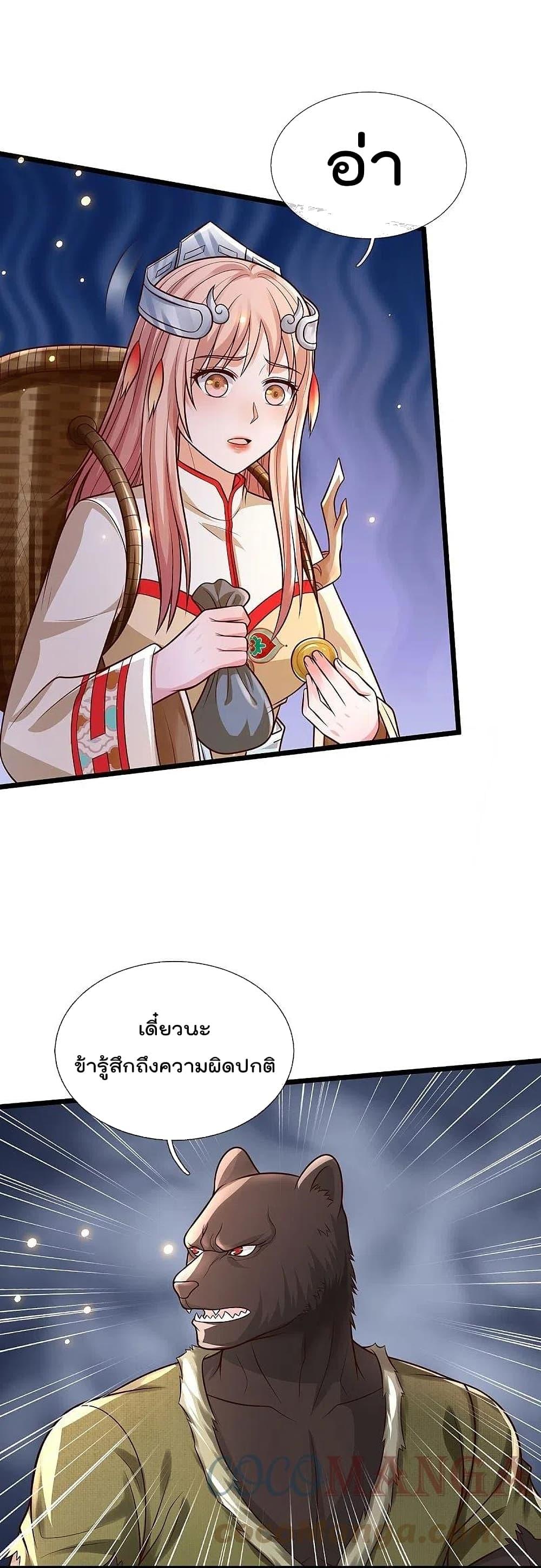 Manga-lc-com อ่านมังงะ อ่านการ์ตูน ออนไลน์ ฟรี I’m the Great Immortal ตอนที่ 1 2 3 4 5 6 7 8 9 10 11 12 13 14 ฟรี ไม่มีโฆษณา Manga-lc - อ่าน มังงะ อ่าน การ์ตูน ออนไลน์ อ่านมังงะ ฟรี