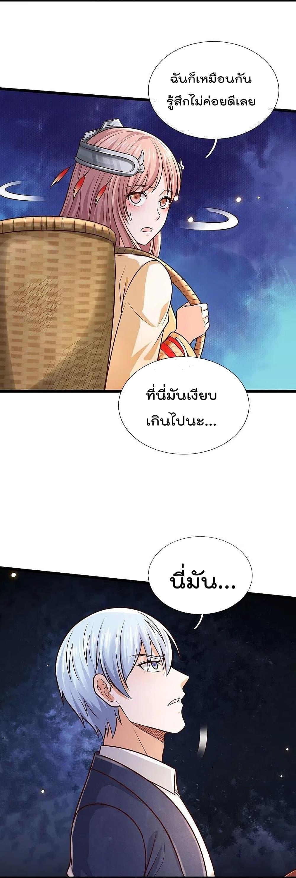 Manga-lc-com อ่านมังงะ อ่านการ์ตูน ออนไลน์ ฟรี I’m the Great Immortal ตอนที่ 1 2 3 4 5 6 7 8 9 10 11 12 13 14 ฟรี ไม่มีโฆษณา Manga-lc - อ่าน มังงะ อ่าน การ์ตูน ออนไลน์ อ่านมังงะ ฟรี