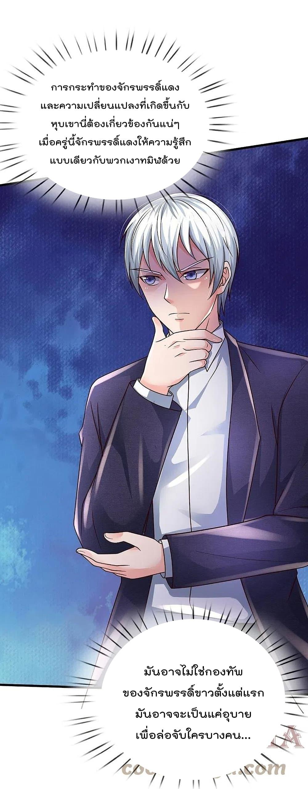 Manga-lc-com อ่านมังงะ อ่านการ์ตูน ออนไลน์ ฟรี I’m the Great Immortal ตอนที่ 1 2 3 4 5 6 7 8 9 10 11 12 13 14 ฟรี ไม่มีโฆษณา Manga-lc - อ่าน มังงะ อ่าน การ์ตูน ออนไลน์ อ่านมังงะ ฟรี