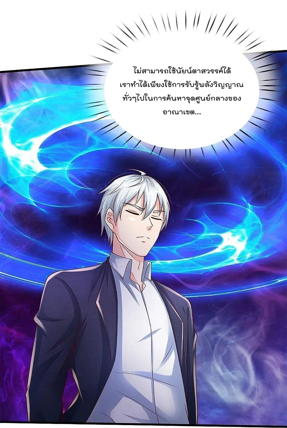 Manga-lc-com อ่านมังงะ อ่านการ์ตูน ออนไลน์ ฟรี I’m the Great Immortal ตอนที่ 1 2 3 4 5 6 7 8 9 10 11 12 13 14 ฟรี ไม่มีโฆษณา Manga-lc - อ่าน มังงะ อ่าน การ์ตูน ออนไลน์ อ่านมังงะ ฟรี