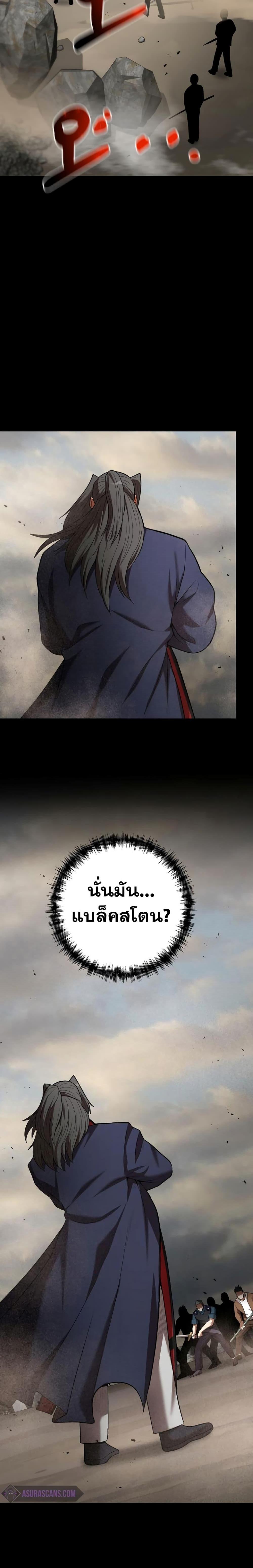 Manga-lc-com อ่านมังงะ อ่านการ์ตูน ออนไลน์ ฟรี I Became a Renowned Family’s Sword Prodigy ตอนที่ 1 2 3 4 5 6 7 8 9 10 11 12 13 14 ฟรี ไม่มีโฆษณา Manga-lc - อ่าน มังงะ อ่าน การ์ตูน ออนไลน์ อ่านมังงะ ฟรี