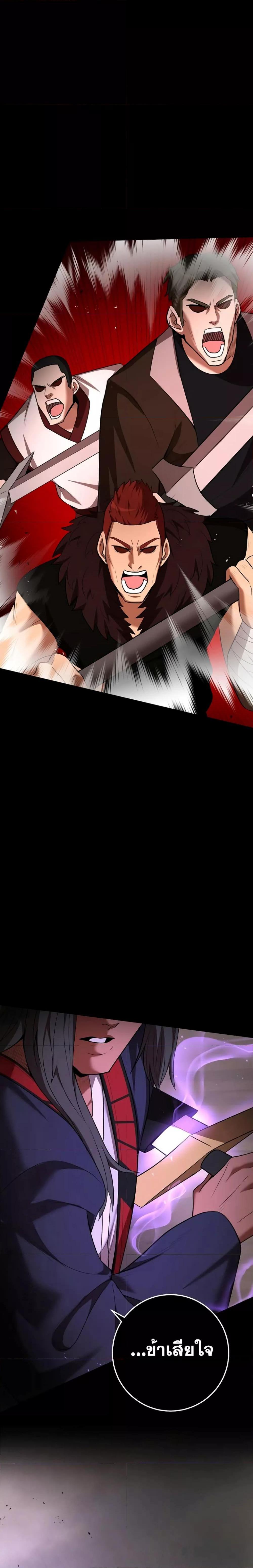 Manga-lc-com อ่านมังงะ อ่านการ์ตูน ออนไลน์ ฟรี I Became a Renowned Family’s Sword Prodigy ตอนที่ 1 2 3 4 5 6 7 8 9 10 11 12 13 14 ฟรี ไม่มีโฆษณา Manga-lc - อ่าน มังงะ อ่าน การ์ตูน ออนไลน์ อ่านมังงะ ฟรี