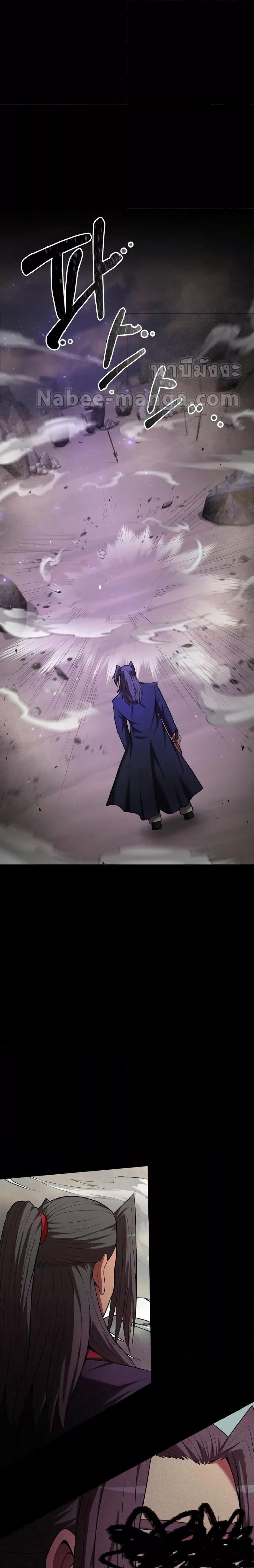 Manga-lc-com อ่านมังงะ อ่านการ์ตูน ออนไลน์ ฟรี I Became a Renowned Family’s Sword Prodigy ตอนที่ 1 2 3 4 5 6 7 8 9 10 11 12 13 14 ฟรี ไม่มีโฆษณา Manga-lc - อ่าน มังงะ อ่าน การ์ตูน ออนไลน์ อ่านมังงะ ฟรี