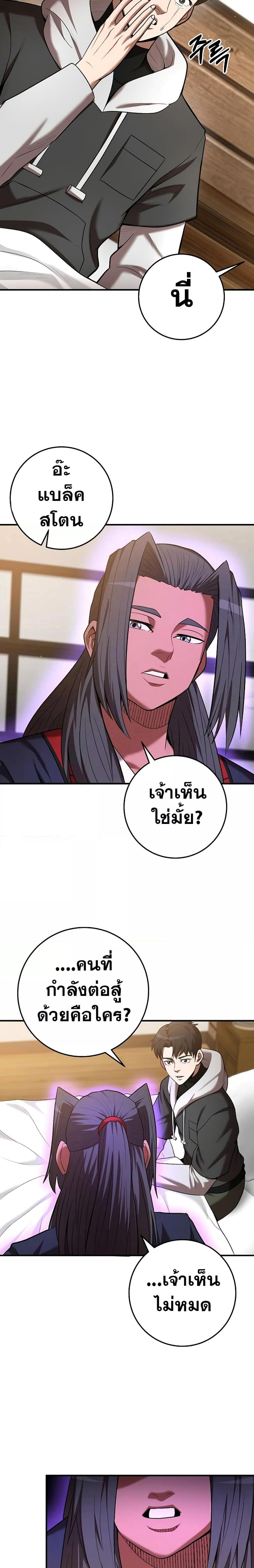 Manga-lc-com อ่านมังงะ อ่านการ์ตูน ออนไลน์ ฟรี I Became a Renowned Family’s Sword Prodigy ตอนที่ 1 2 3 4 5 6 7 8 9 10 11 12 13 14 ฟรี ไม่มีโฆษณา Manga-lc - อ่าน มังงะ อ่าน การ์ตูน ออนไลน์ อ่านมังงะ ฟรี