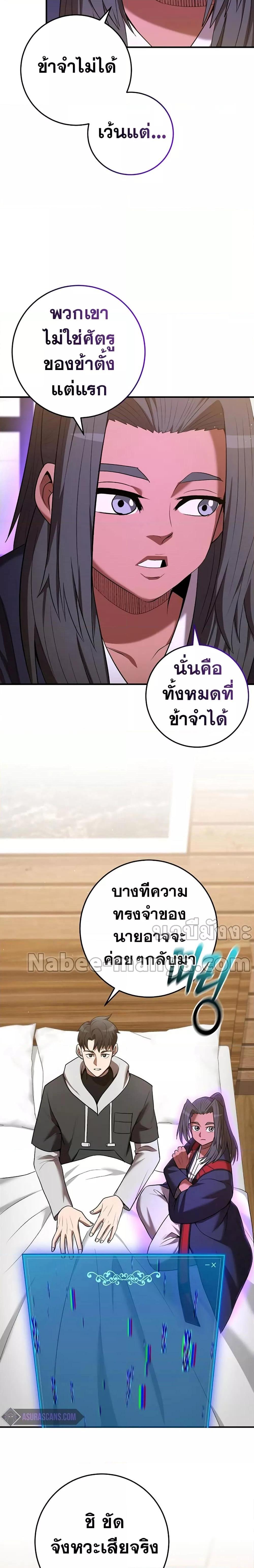 Manga-lc-com อ่านมังงะ อ่านการ์ตูน ออนไลน์ ฟรี I Became a Renowned Family’s Sword Prodigy ตอนที่ 1 2 3 4 5 6 7 8 9 10 11 12 13 14 ฟรี ไม่มีโฆษณา Manga-lc - อ่าน มังงะ อ่าน การ์ตูน ออนไลน์ อ่านมังงะ ฟรี