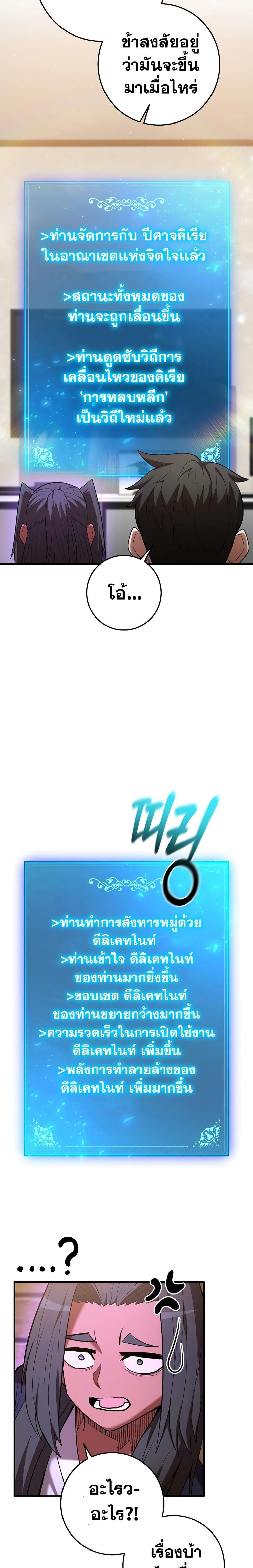 Manga-lc-com อ่านมังงะ อ่านการ์ตูน ออนไลน์ ฟรี I Became a Renowned Family’s Sword Prodigy ตอนที่ 1 2 3 4 5 6 7 8 9 10 11 12 13 14 ฟรี ไม่มีโฆษณา Manga-lc - อ่าน มังงะ อ่าน การ์ตูน ออนไลน์ อ่านมังงะ ฟรี