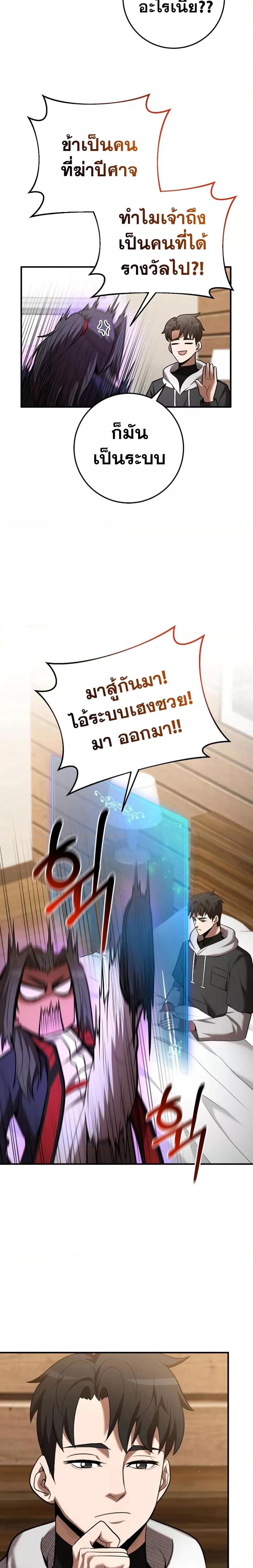 Manga-lc-com อ่านมังงะ อ่านการ์ตูน ออนไลน์ ฟรี I Became a Renowned Family’s Sword Prodigy ตอนที่ 1 2 3 4 5 6 7 8 9 10 11 12 13 14 ฟรี ไม่มีโฆษณา Manga-lc - อ่าน มังงะ อ่าน การ์ตูน ออนไลน์ อ่านมังงะ ฟรี