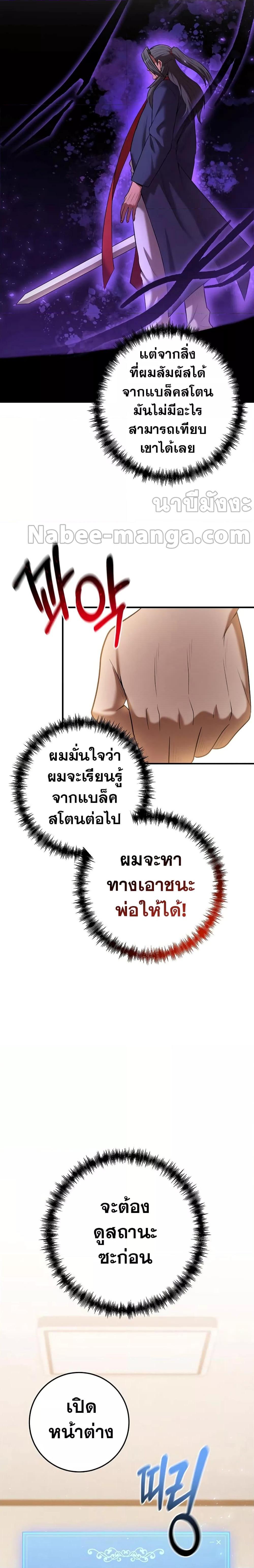 Manga-lc-com อ่านมังงะ อ่านการ์ตูน ออนไลน์ ฟรี I Became a Renowned Family’s Sword Prodigy ตอนที่ 1 2 3 4 5 6 7 8 9 10 11 12 13 14 ฟรี ไม่มีโฆษณา Manga-lc - อ่าน มังงะ อ่าน การ์ตูน ออนไลน์ อ่านมังงะ ฟรี