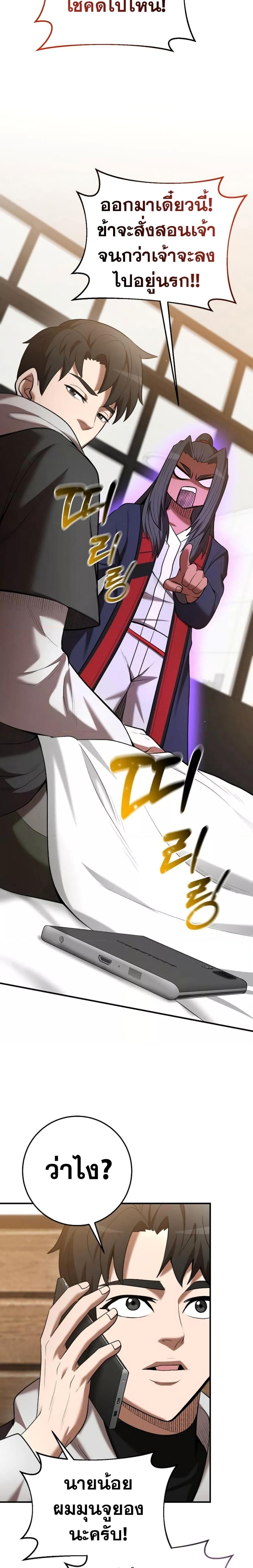 Manga-lc-com อ่านมังงะ อ่านการ์ตูน ออนไลน์ ฟรี I Became a Renowned Family’s Sword Prodigy ตอนที่ 1 2 3 4 5 6 7 8 9 10 11 12 13 14 ฟรี ไม่มีโฆษณา Manga-lc - อ่าน มังงะ อ่าน การ์ตูน ออนไลน์ อ่านมังงะ ฟรี