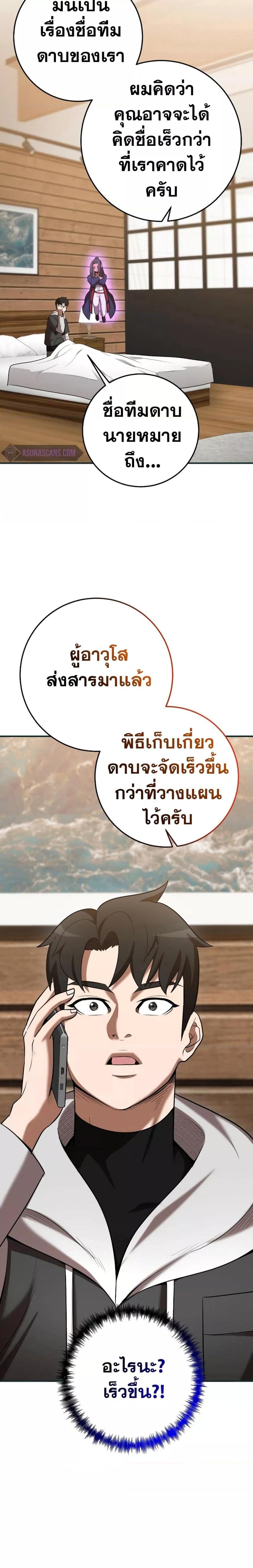 Manga-lc-com อ่านมังงะ อ่านการ์ตูน ออนไลน์ ฟรี I Became a Renowned Family’s Sword Prodigy ตอนที่ 1 2 3 4 5 6 7 8 9 10 11 12 13 14 ฟรี ไม่มีโฆษณา Manga-lc - อ่าน มังงะ อ่าน การ์ตูน ออนไลน์ อ่านมังงะ ฟรี