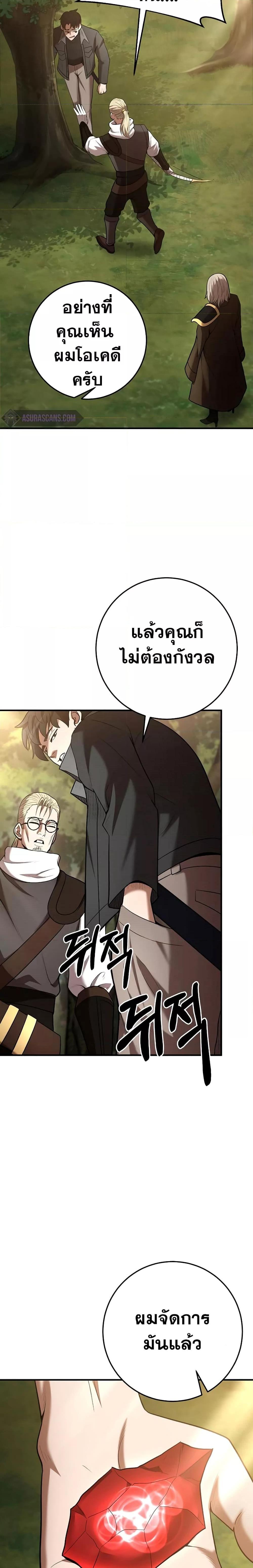 Manga-lc-com อ่านมังงะ อ่านการ์ตูน ออนไลน์ ฟรี I Became a Renowned Family’s Sword Prodigy ตอนที่ 1 2 3 4 5 6 7 8 9 10 11 12 13 14 ฟรี ไม่มีโฆษณา Manga-lc - อ่าน มังงะ อ่าน การ์ตูน ออนไลน์ อ่านมังงะ ฟรี