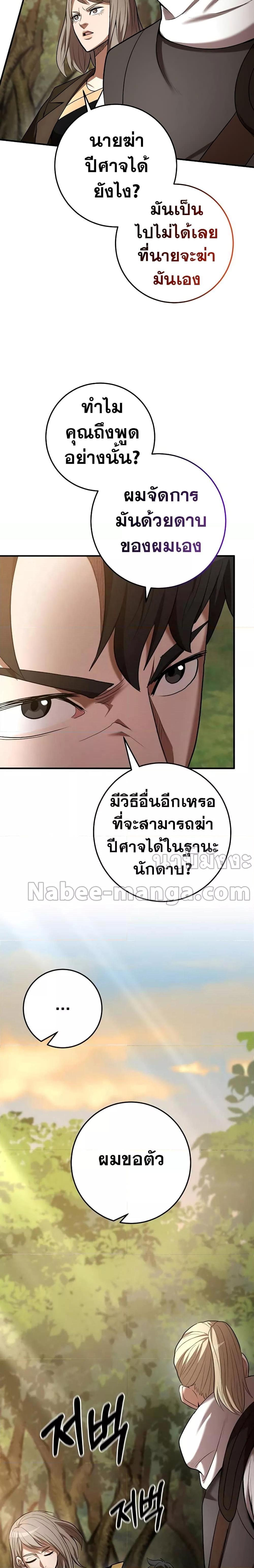 Manga-lc-com อ่านมังงะ อ่านการ์ตูน ออนไลน์ ฟรี I Became a Renowned Family’s Sword Prodigy ตอนที่ 1 2 3 4 5 6 7 8 9 10 11 12 13 14 ฟรี ไม่มีโฆษณา Manga-lc - อ่าน มังงะ อ่าน การ์ตูน ออนไลน์ อ่านมังงะ ฟรี