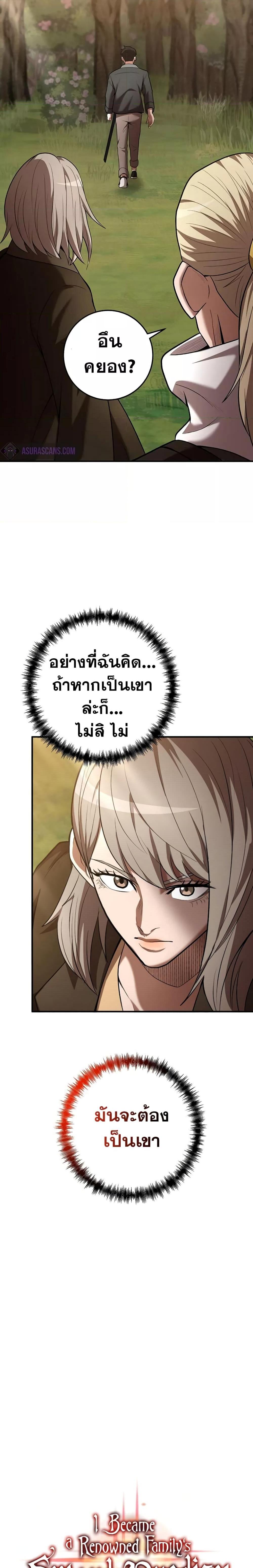 Manga-lc-com อ่านมังงะ อ่านการ์ตูน ออนไลน์ ฟรี I Became a Renowned Family’s Sword Prodigy ตอนที่ 1 2 3 4 5 6 7 8 9 10 11 12 13 14 ฟรี ไม่มีโฆษณา Manga-lc - อ่าน มังงะ อ่าน การ์ตูน ออนไลน์ อ่านมังงะ ฟรี