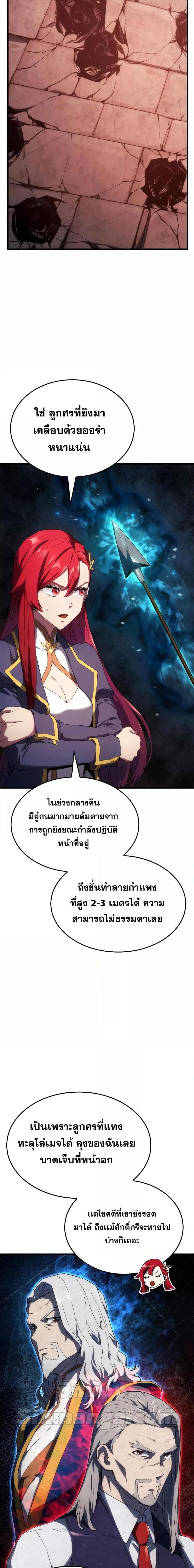 Manga-lc-com อ่านมังงะ อ่านการ์ตูน ออนไลน์ ฟรี Revenge of the Iron-Blooded Sword Hound ตอนที่ 1 2 3 4 5 6 7 8 9 10 11 12 13 14 ฟรี ไม่มีโฆษณา Manga-lc - อ่าน มังงะ อ่าน การ์ตูน ออนไลน์ อ่านมังงะ ฟรี