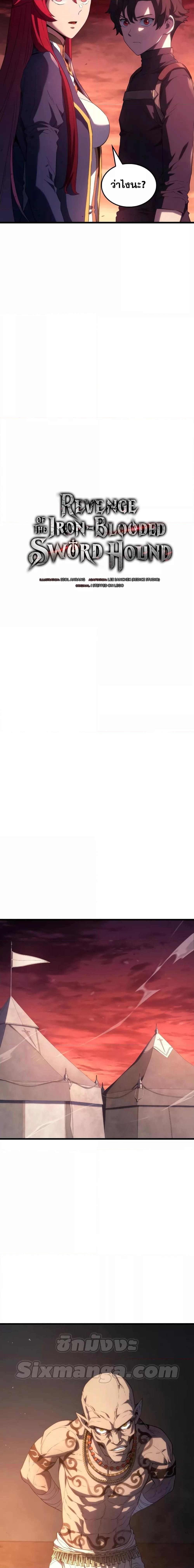 Manga-lc-com อ่านมังงะ อ่านการ์ตูน ออนไลน์ ฟรี Revenge of the Iron-Blooded Sword Hound ตอนที่ 1 2 3 4 5 6 7 8 9 10 11 12 13 14 ฟรี ไม่มีโฆษณา Manga-lc - อ่าน มังงะ อ่าน การ์ตูน ออนไลน์ อ่านมังงะ ฟรี