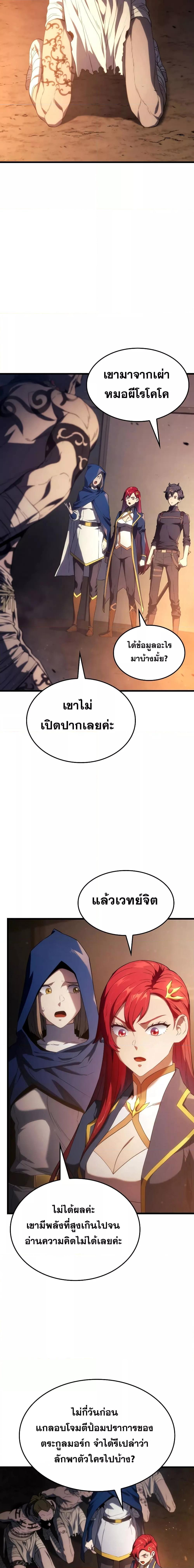 Manga-lc-com อ่านมังงะ อ่านการ์ตูน ออนไลน์ ฟรี Revenge of the Iron-Blooded Sword Hound ตอนที่ 1 2 3 4 5 6 7 8 9 10 11 12 13 14 ฟรี ไม่มีโฆษณา Manga-lc - อ่าน มังงะ อ่าน การ์ตูน ออนไลน์ อ่านมังงะ ฟรี