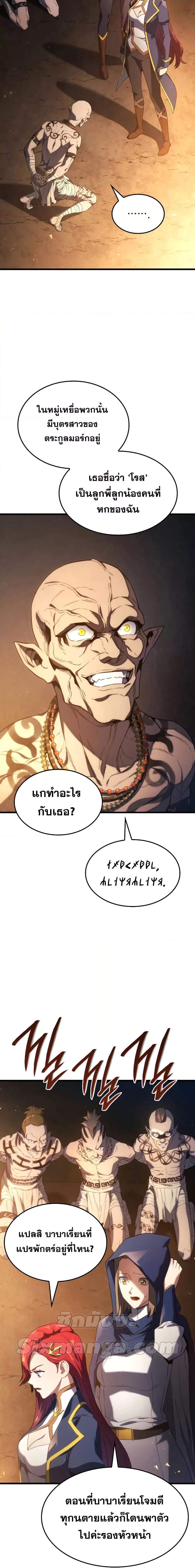 Manga-lc-com อ่านมังงะ อ่านการ์ตูน ออนไลน์ ฟรี Revenge of the Iron-Blooded Sword Hound ตอนที่ 1 2 3 4 5 6 7 8 9 10 11 12 13 14 ฟรี ไม่มีโฆษณา Manga-lc - อ่าน มังงะ อ่าน การ์ตูน ออนไลน์ อ่านมังงะ ฟรี