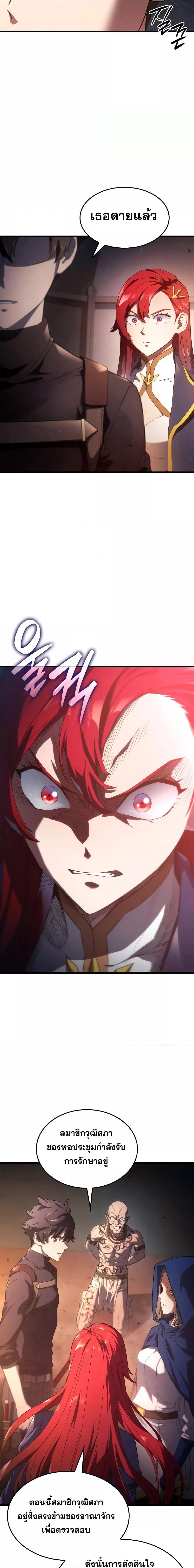 Manga-lc-com อ่านมังงะ อ่านการ์ตูน ออนไลน์ ฟรี Revenge of the Iron-Blooded Sword Hound ตอนที่ 1 2 3 4 5 6 7 8 9 10 11 12 13 14 ฟรี ไม่มีโฆษณา Manga-lc - อ่าน มังงะ อ่าน การ์ตูน ออนไลน์ อ่านมังงะ ฟรี