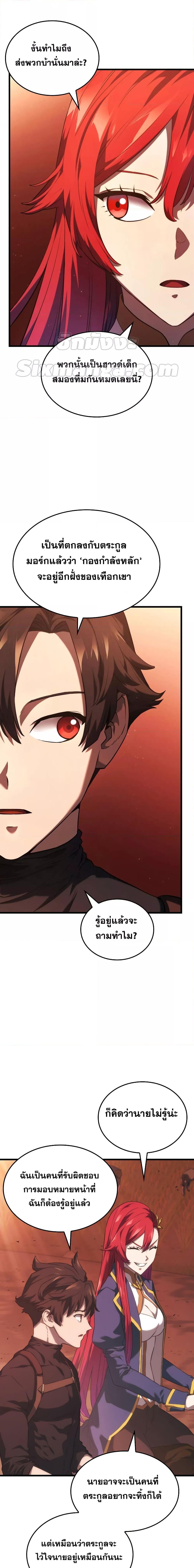 Manga-lc-com อ่านมังงะ อ่านการ์ตูน ออนไลน์ ฟรี Revenge of the Iron-Blooded Sword Hound ตอนที่ 1 2 3 4 5 6 7 8 9 10 11 12 13 14 ฟรี ไม่มีโฆษณา Manga-lc - อ่าน มังงะ อ่าน การ์ตูน ออนไลน์ อ่านมังงะ ฟรี