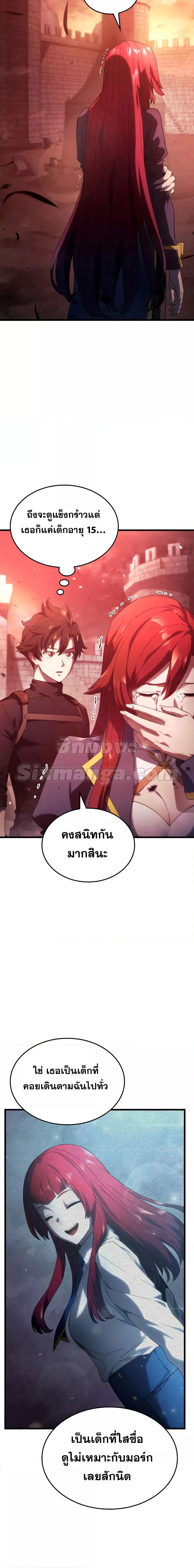 Manga-lc-com อ่านมังงะ อ่านการ์ตูน ออนไลน์ ฟรี Revenge of the Iron-Blooded Sword Hound ตอนที่ 1 2 3 4 5 6 7 8 9 10 11 12 13 14 ฟรี ไม่มีโฆษณา Manga-lc - อ่าน มังงะ อ่าน การ์ตูน ออนไลน์ อ่านมังงะ ฟรี