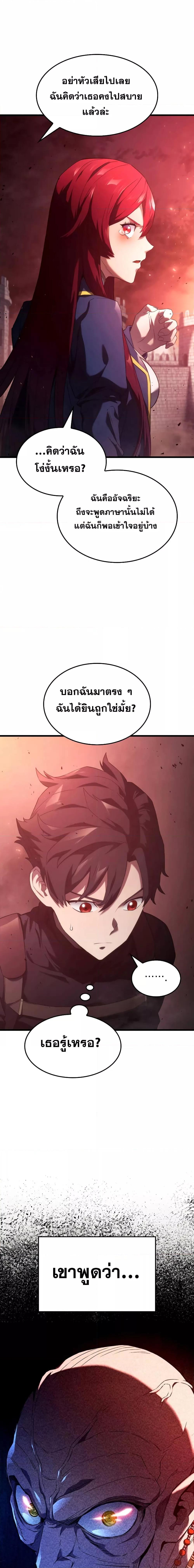 Manga-lc-com อ่านมังงะ อ่านการ์ตูน ออนไลน์ ฟรี Revenge of the Iron-Blooded Sword Hound ตอนที่ 1 2 3 4 5 6 7 8 9 10 11 12 13 14 ฟรี ไม่มีโฆษณา Manga-lc - อ่าน มังงะ อ่าน การ์ตูน ออนไลน์ อ่านมังงะ ฟรี