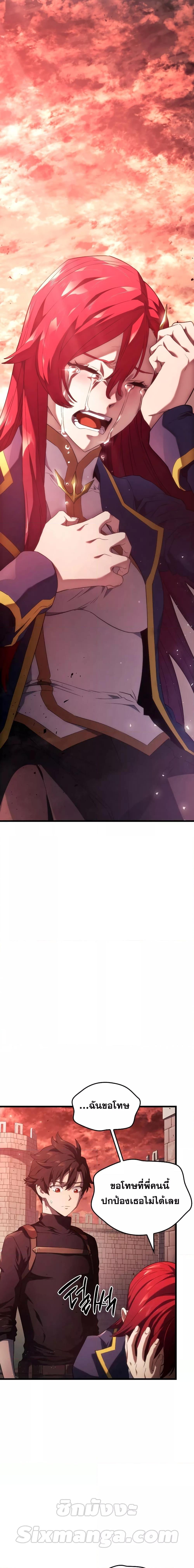 Manga-lc-com อ่านมังงะ อ่านการ์ตูน ออนไลน์ ฟรี Revenge of the Iron-Blooded Sword Hound ตอนที่ 1 2 3 4 5 6 7 8 9 10 11 12 13 14 ฟรี ไม่มีโฆษณา Manga-lc - อ่าน มังงะ อ่าน การ์ตูน ออนไลน์ อ่านมังงะ ฟรี