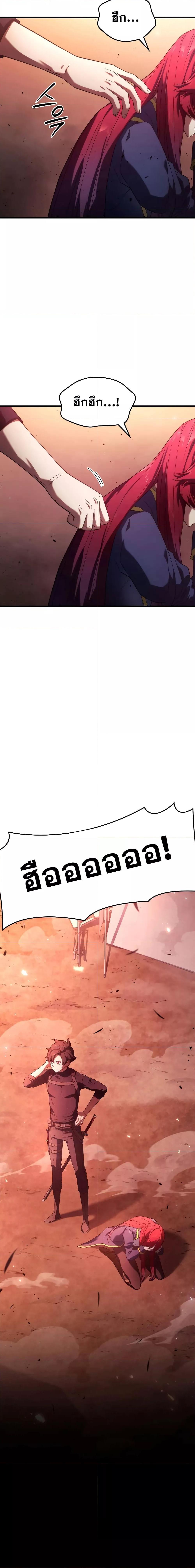 Manga-lc-com อ่านมังงะ อ่านการ์ตูน ออนไลน์ ฟรี Revenge of the Iron-Blooded Sword Hound ตอนที่ 1 2 3 4 5 6 7 8 9 10 11 12 13 14 ฟรี ไม่มีโฆษณา Manga-lc - อ่าน มังงะ อ่าน การ์ตูน ออนไลน์ อ่านมังงะ ฟรี