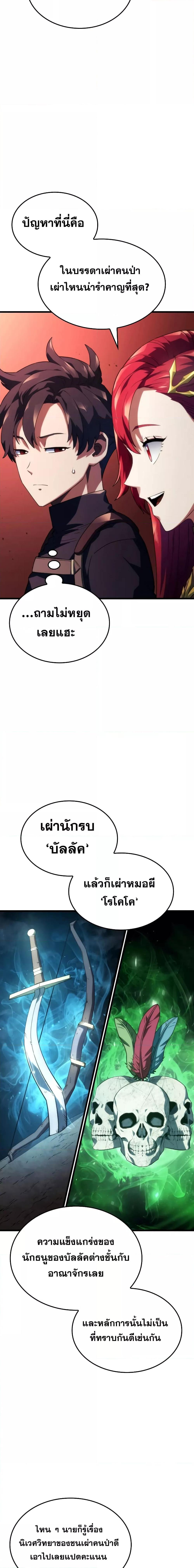 Manga-lc-com อ่านมังงะ อ่านการ์ตูน ออนไลน์ ฟรี Revenge of the Iron-Blooded Sword Hound ตอนที่ 1 2 3 4 5 6 7 8 9 10 11 12 13 14 ฟรี ไม่มีโฆษณา Manga-lc - อ่าน มังงะ อ่าน การ์ตูน ออนไลน์ อ่านมังงะ ฟรี