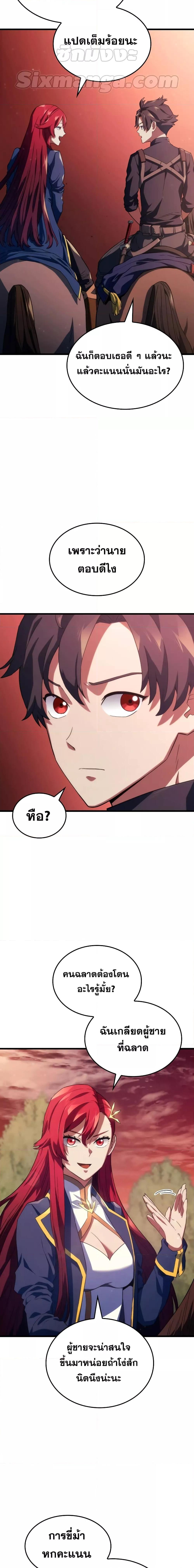 Manga-lc-com อ่านมังงะ อ่านการ์ตูน ออนไลน์ ฟรี Revenge of the Iron-Blooded Sword Hound ตอนที่ 1 2 3 4 5 6 7 8 9 10 11 12 13 14 ฟรี ไม่มีโฆษณา Manga-lc - อ่าน มังงะ อ่าน การ์ตูน ออนไลน์ อ่านมังงะ ฟรี