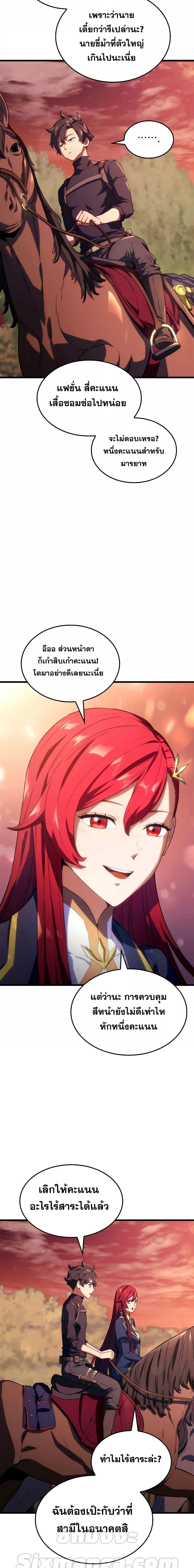 Manga-lc-com อ่านมังงะ อ่านการ์ตูน ออนไลน์ ฟรี Revenge of the Iron-Blooded Sword Hound ตอนที่ 1 2 3 4 5 6 7 8 9 10 11 12 13 14 ฟรี ไม่มีโฆษณา Manga-lc - อ่าน มังงะ อ่าน การ์ตูน ออนไลน์ อ่านมังงะ ฟรี