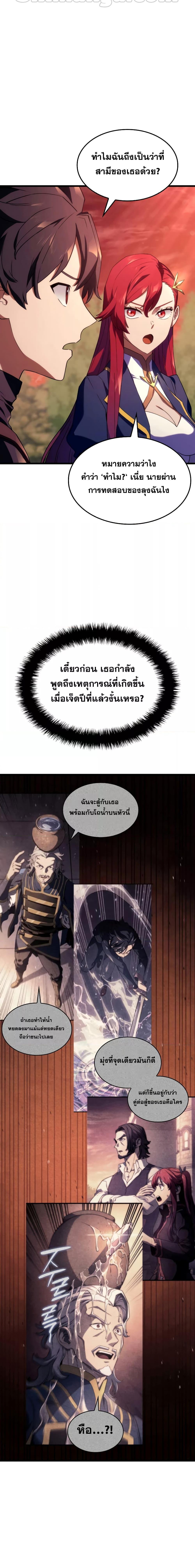 Manga-lc-com อ่านมังงะ อ่านการ์ตูน ออนไลน์ ฟรี Revenge of the Iron-Blooded Sword Hound ตอนที่ 1 2 3 4 5 6 7 8 9 10 11 12 13 14 ฟรี ไม่มีโฆษณา Manga-lc - อ่าน มังงะ อ่าน การ์ตูน ออนไลน์ อ่านมังงะ ฟรี