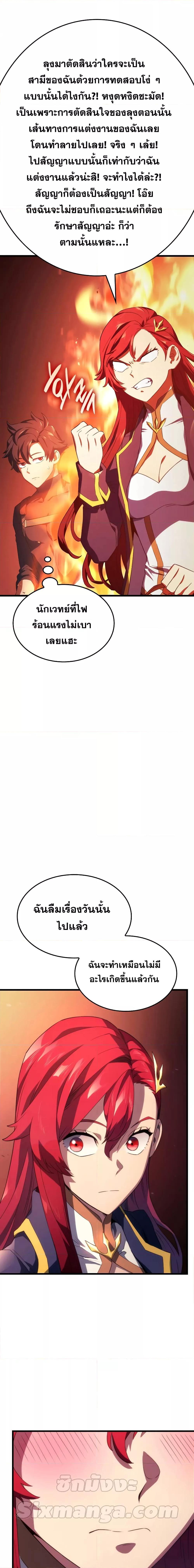 Manga-lc-com อ่านมังงะ อ่านการ์ตูน ออนไลน์ ฟรี Revenge of the Iron-Blooded Sword Hound ตอนที่ 1 2 3 4 5 6 7 8 9 10 11 12 13 14 ฟรี ไม่มีโฆษณา Manga-lc - อ่าน มังงะ อ่าน การ์ตูน ออนไลน์ อ่านมังงะ ฟรี