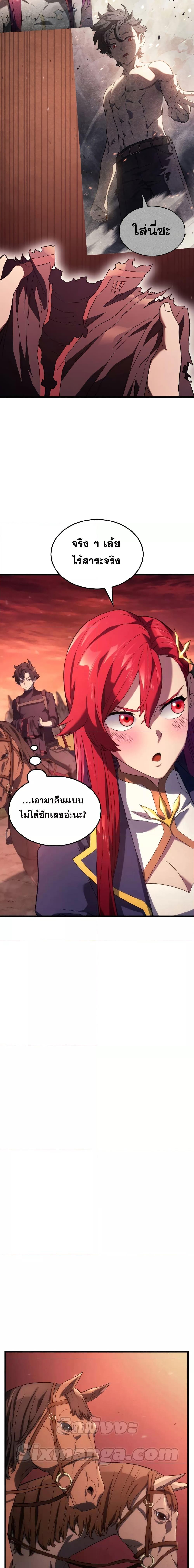 Manga-lc-com อ่านมังงะ อ่านการ์ตูน ออนไลน์ ฟรี Revenge of the Iron-Blooded Sword Hound ตอนที่ 1 2 3 4 5 6 7 8 9 10 11 12 13 14 ฟรี ไม่มีโฆษณา Manga-lc - อ่าน มังงะ อ่าน การ์ตูน ออนไลน์ อ่านมังงะ ฟรี