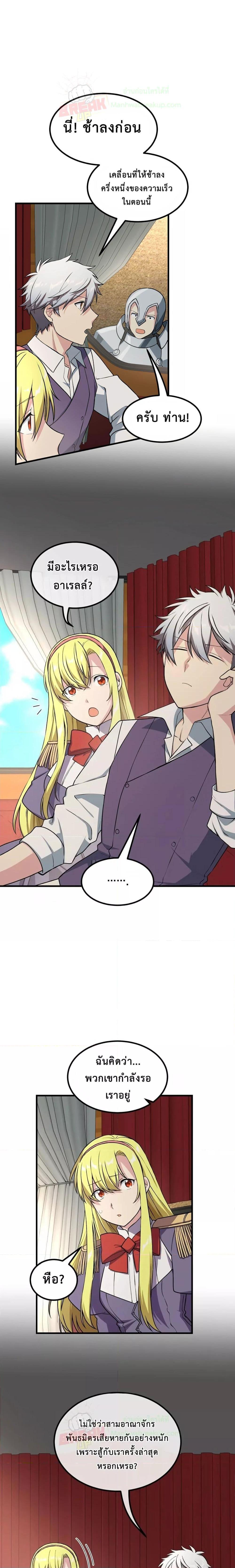 Manga-lc-com อ่านมังงะ อ่านการ์ตูน ออนไลน์ ฟรี HowaFormerPr ตอนที่ 1 2 3 4 5 6 7 8 9 10 11 12 13 14 ฟรี ไม่มีโฆษณา Manga-lc - อ่าน มังงะ อ่าน การ์ตูน ออนไลน์ อ่านมังงะ ฟรี