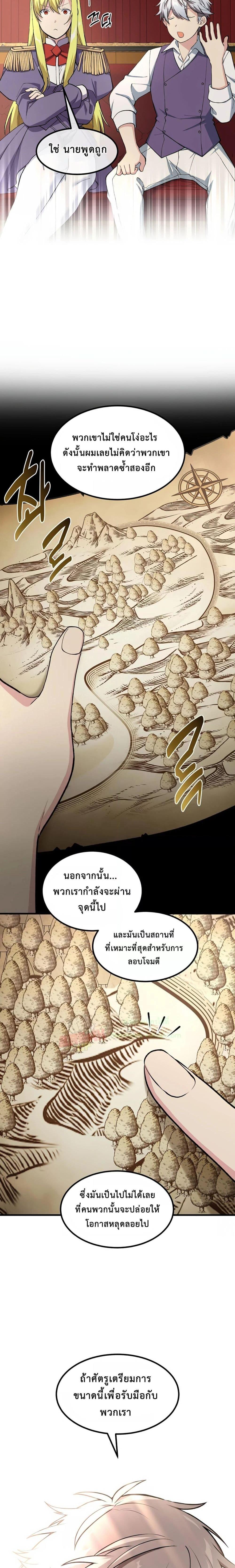 Manga-lc-com อ่านมังงะ อ่านการ์ตูน ออนไลน์ ฟรี HowaFormerPr ตอนที่ 1 2 3 4 5 6 7 8 9 10 11 12 13 14 ฟรี ไม่มีโฆษณา Manga-lc - อ่าน มังงะ อ่าน การ์ตูน ออนไลน์ อ่านมังงะ ฟรี