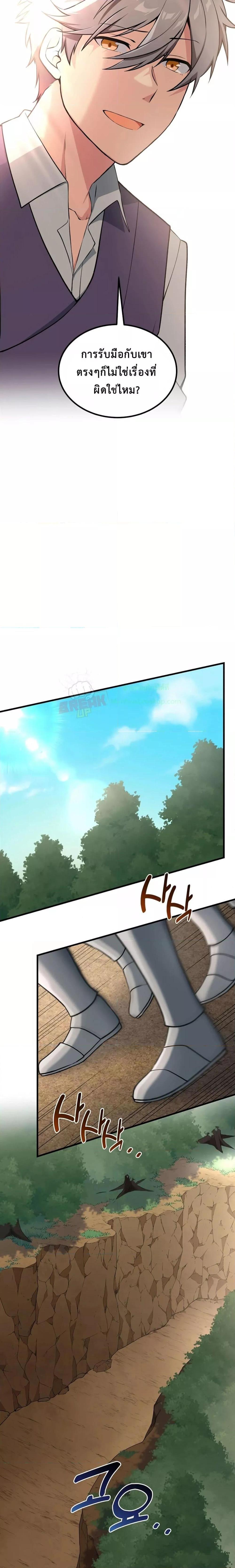 Manga-lc-com อ่านมังงะ อ่านการ์ตูน ออนไลน์ ฟรี HowaFormerPr ตอนที่ 1 2 3 4 5 6 7 8 9 10 11 12 13 14 ฟรี ไม่มีโฆษณา Manga-lc - อ่าน มังงะ อ่าน การ์ตูน ออนไลน์ อ่านมังงะ ฟรี