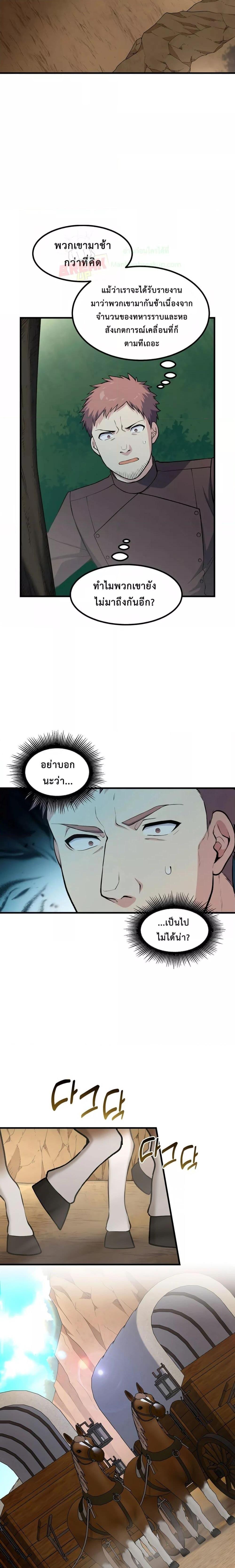 Manga-lc-com อ่านมังงะ อ่านการ์ตูน ออนไลน์ ฟรี HowaFormerPr ตอนที่ 1 2 3 4 5 6 7 8 9 10 11 12 13 14 ฟรี ไม่มีโฆษณา Manga-lc - อ่าน มังงะ อ่าน การ์ตูน ออนไลน์ อ่านมังงะ ฟรี