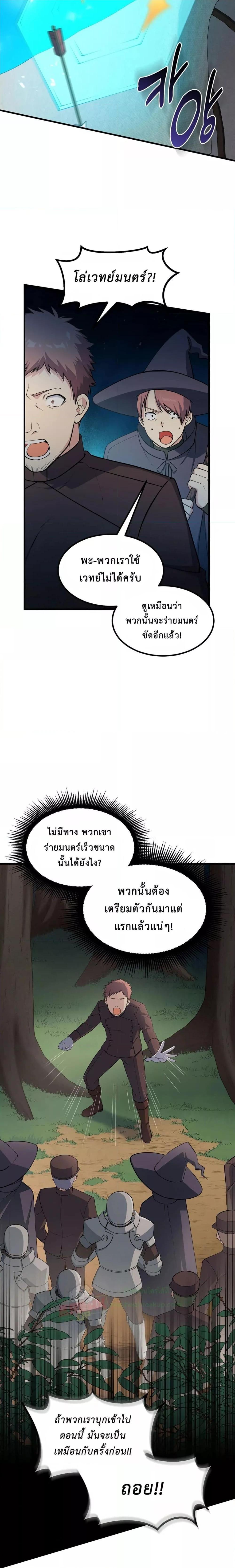 Manga-lc-com อ่านมังงะ อ่านการ์ตูน ออนไลน์ ฟรี HowaFormerPr ตอนที่ 1 2 3 4 5 6 7 8 9 10 11 12 13 14 ฟรี ไม่มีโฆษณา Manga-lc - อ่าน มังงะ อ่าน การ์ตูน ออนไลน์ อ่านมังงะ ฟรี