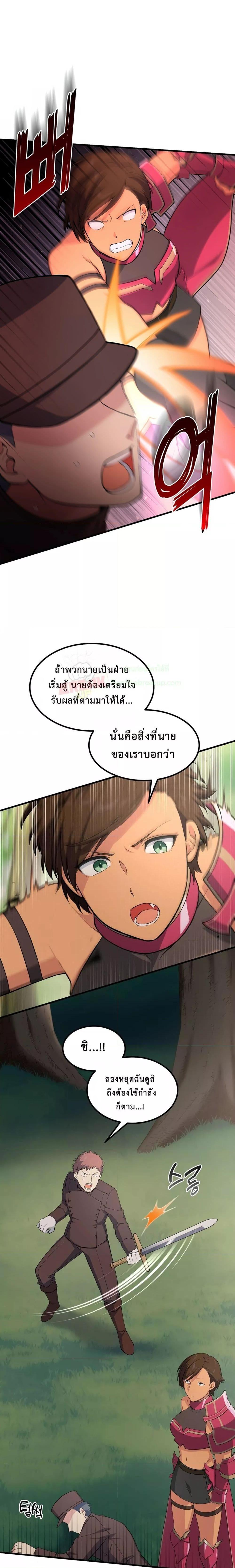 Manga-lc-com อ่านมังงะ อ่านการ์ตูน ออนไลน์ ฟรี HowaFormerPr ตอนที่ 1 2 3 4 5 6 7 8 9 10 11 12 13 14 ฟรี ไม่มีโฆษณา Manga-lc - อ่าน มังงะ อ่าน การ์ตูน ออนไลน์ อ่านมังงะ ฟรี