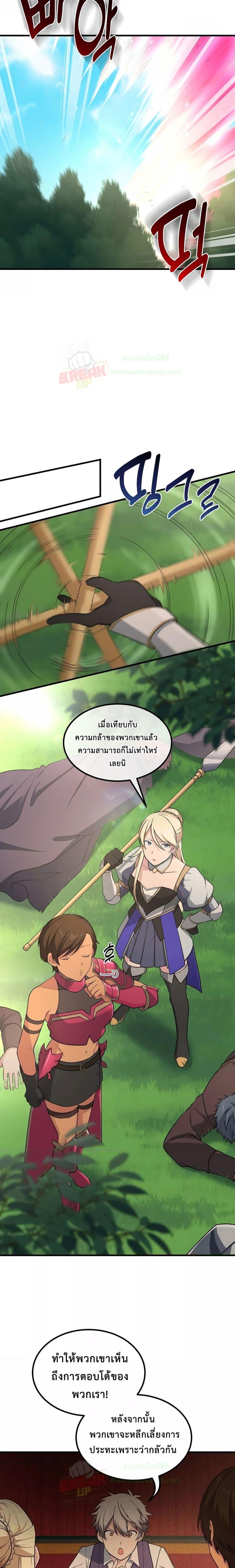 Manga-lc-com อ่านมังงะ อ่านการ์ตูน ออนไลน์ ฟรี HowaFormerPr ตอนที่ 1 2 3 4 5 6 7 8 9 10 11 12 13 14 ฟรี ไม่มีโฆษณา Manga-lc - อ่าน มังงะ อ่าน การ์ตูน ออนไลน์ อ่านมังงะ ฟรี